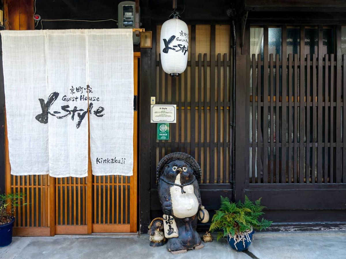 K-Style Kinkakuji Villa เกียวโต ภายนอก รูปภาพ