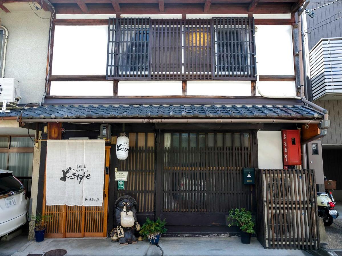 K-Style Kinkakuji Villa เกียวโต ภายนอก รูปภาพ
