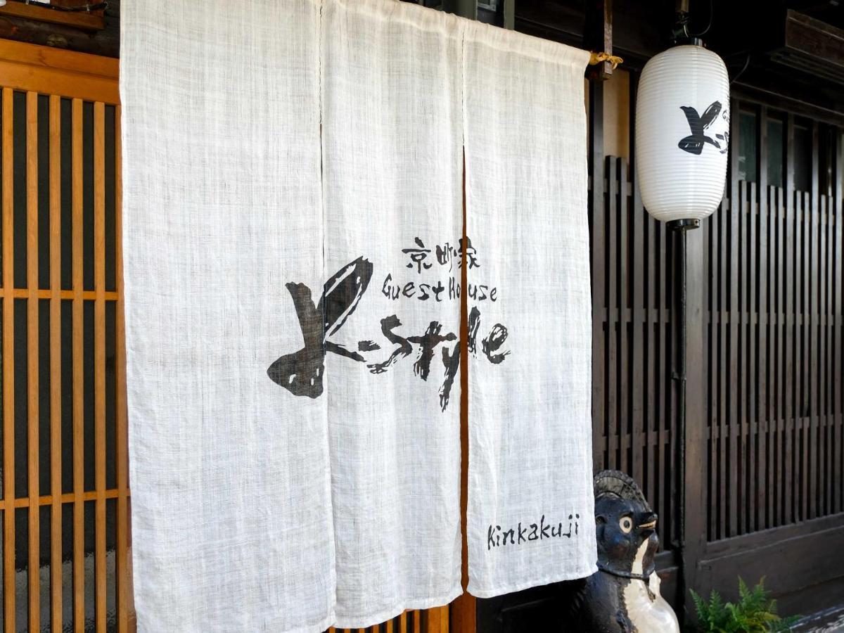 K-Style Kinkakuji Villa เกียวโต ภายนอก รูปภาพ